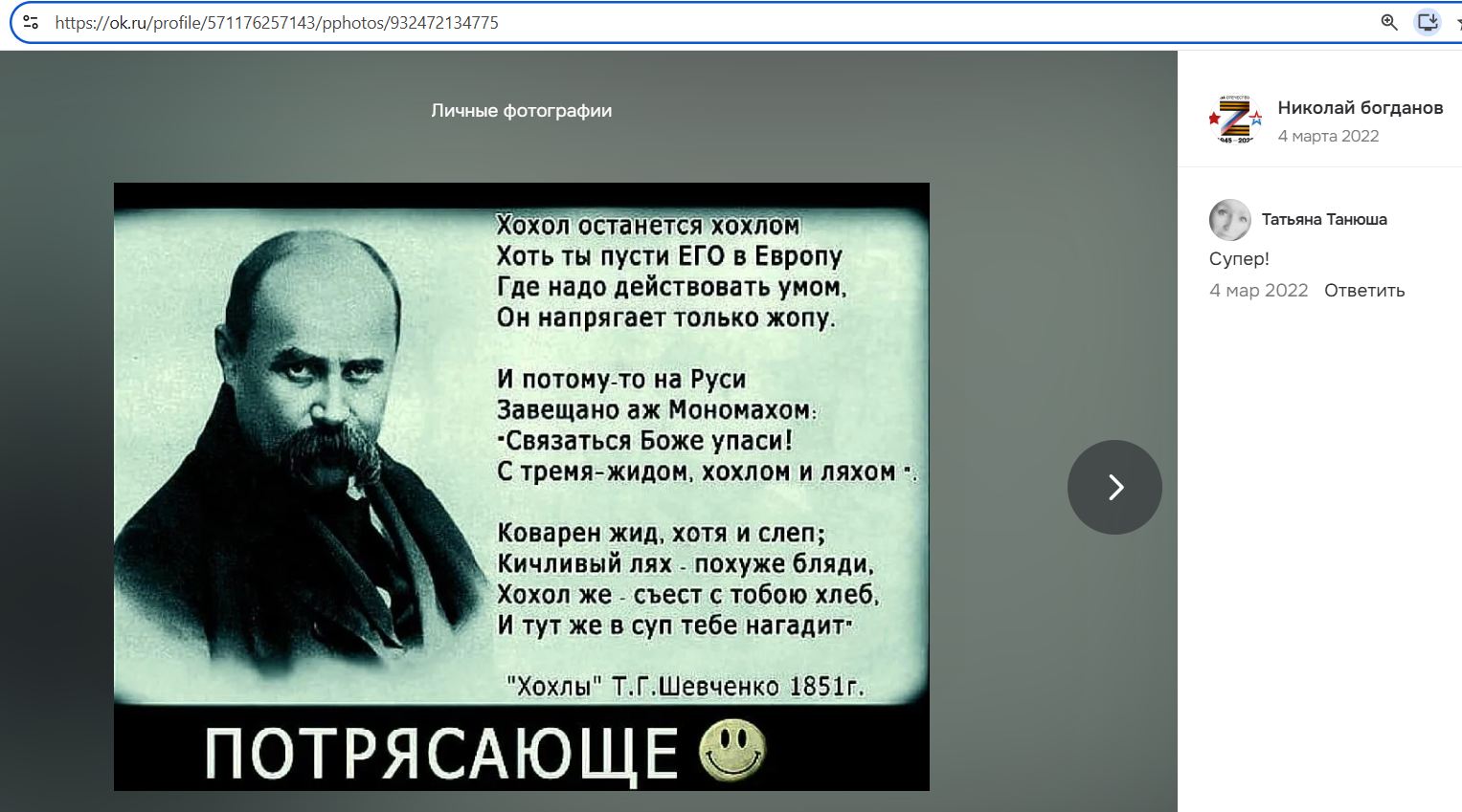 Bogdanov_Nikolay_001__SoR_012__-OK.jpg Bogdanov_Nikolay_001__SoR_012__-OK.jpg